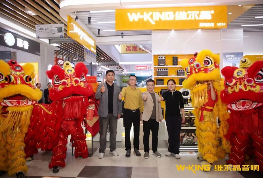 双店启航·盛启新章|维尔晶郑州双旗舰店开业盛典圆满成功！