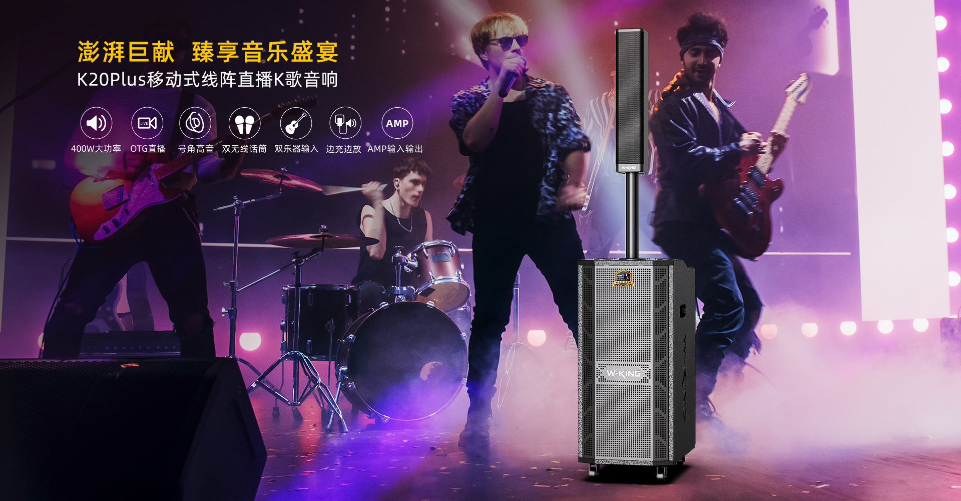 K20Plus