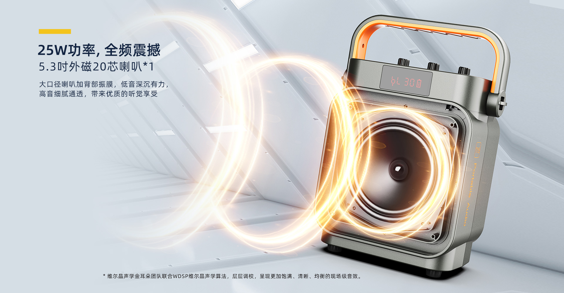 T5 mini