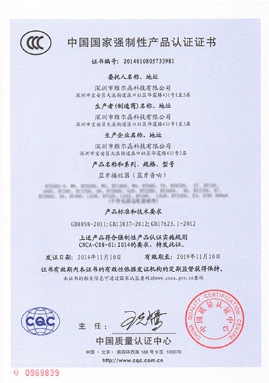 CCC